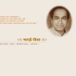 Static Website Designing for Bhai Vaidya Foundation - Deccan, Pune