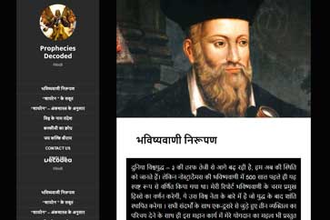 Dynamic Wordpress Website Designing for Kalki.info- Viman Nagar, Pune