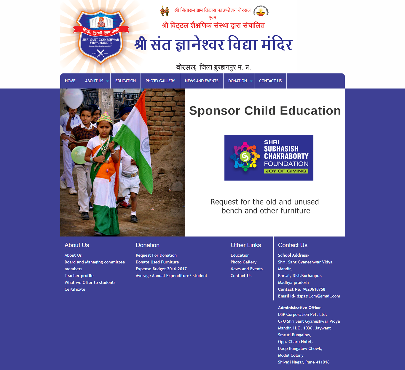 Static Website Designing for  Sant Gyneshwar Vidya Mandir - Model Colony , Pune